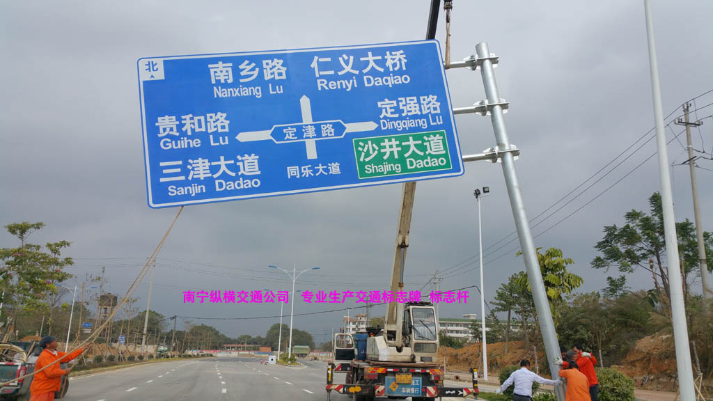 交通標(biāo)志桿、標(biāo)志牌生